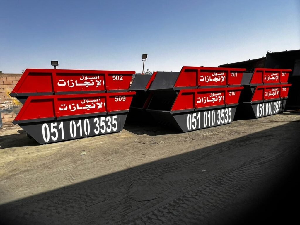 تأجير حاوية نفايات 12 يارد في الرياض – أصول الإنجازات
