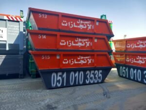 حاويه 12 يارده تأجير حاوية نفايات 12 يارد في الرياض – أصول الإنجازات