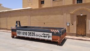 تأجير حاوية نفايات 30 يارد صناعية – أصول الإنجازات