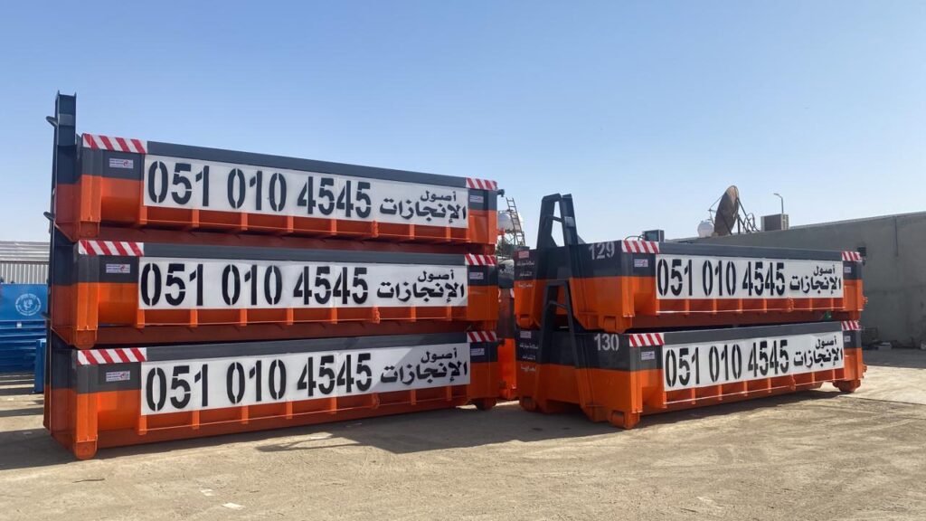 حاوية نفايات 30 ياردة تأجير حاوية نفايات 30 ياردة في الرياض للمشاريع الضخمة وأعمال الهدم