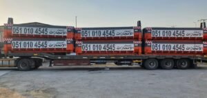 أحجام حاويات نفايات 10 و20 و30 ياردة المتوفرة للتأجير في الرياض