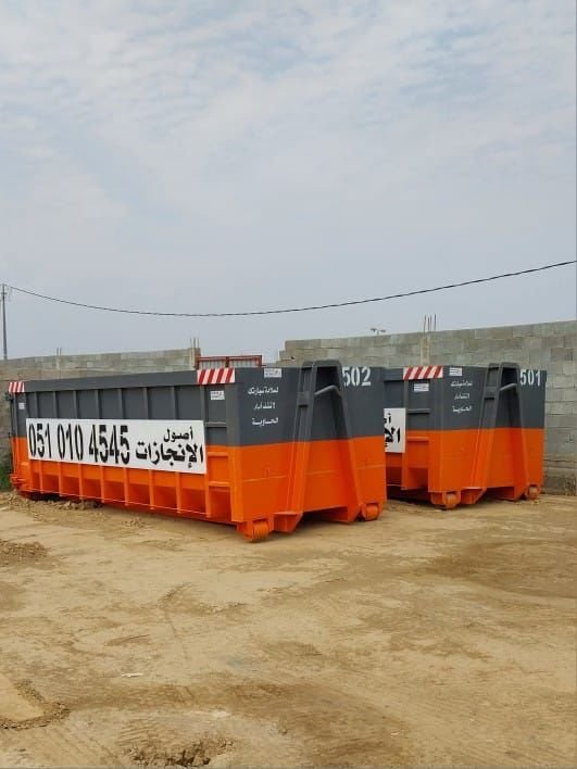 تأجير حاوية نفايات 30 يارد صناعية – أصول الإنجازات