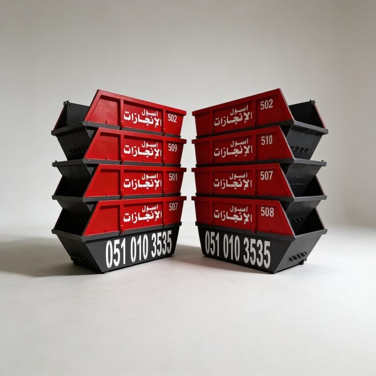 حاوية نفايات سعة 12 يارد في الرياض السعودية لمخلفات البناء