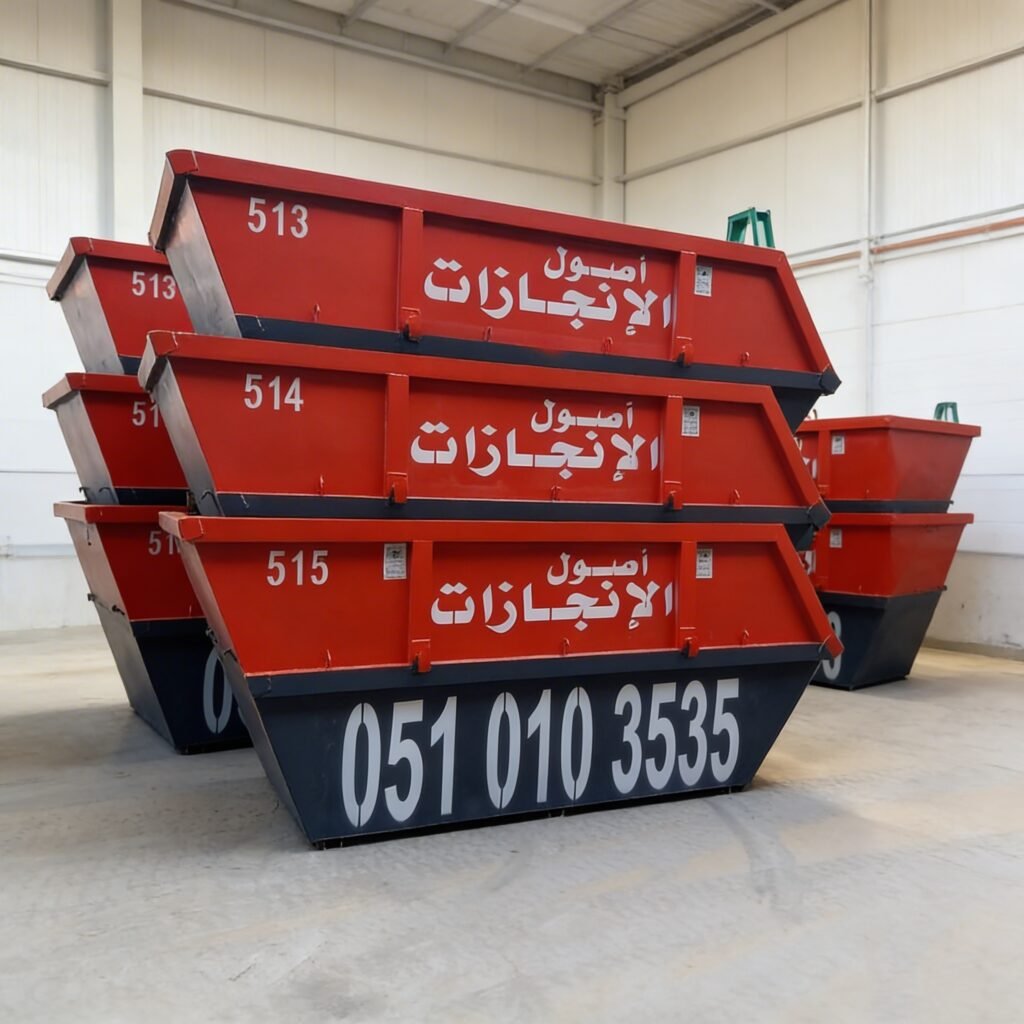 حاوية نفايات سعة 12 يارد في الرياض السعودية لمخلفات البناء