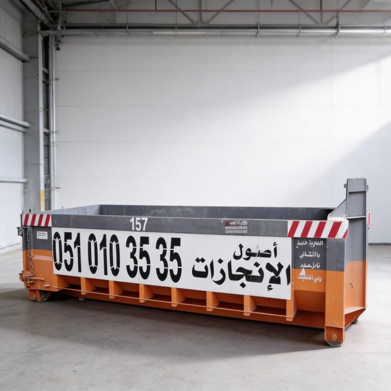 حاوية نفايات سعة 30 يارد في الرياض السعودية للنفايات الصناعية